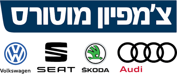 צ'מפיון מוטורס