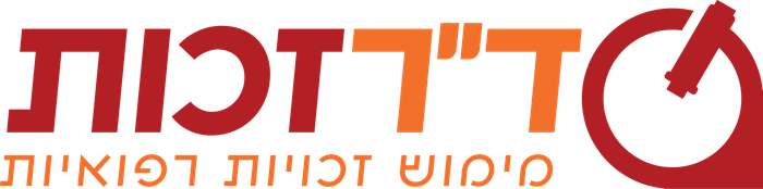 ד"ר זכות